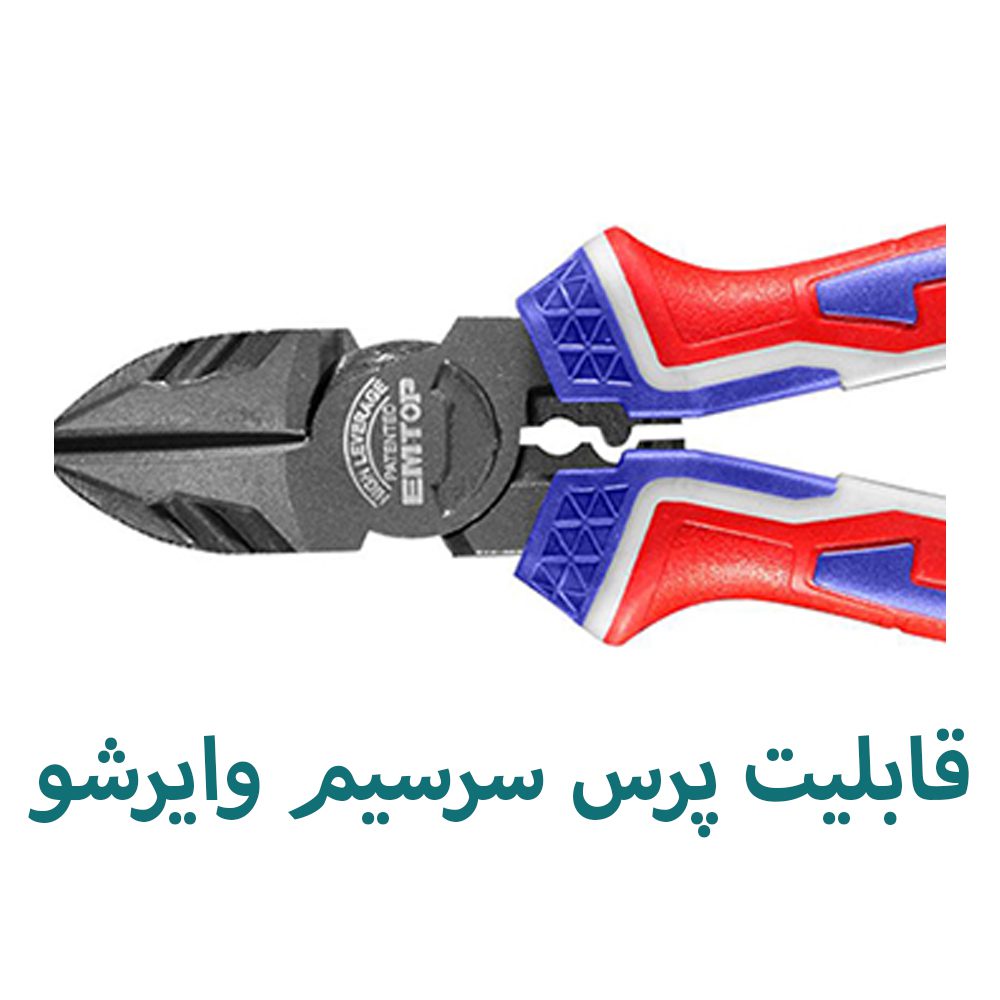 انبر سیم چین صنعتی ایمتاپ کد EPLRD0621 سایز 6 اینچ